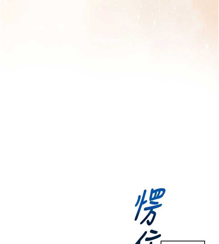 第32话-异常紧緻的处女小穴-飞机杯女神连线中-一日三尻,不倒翁,灰背隼（第2张）