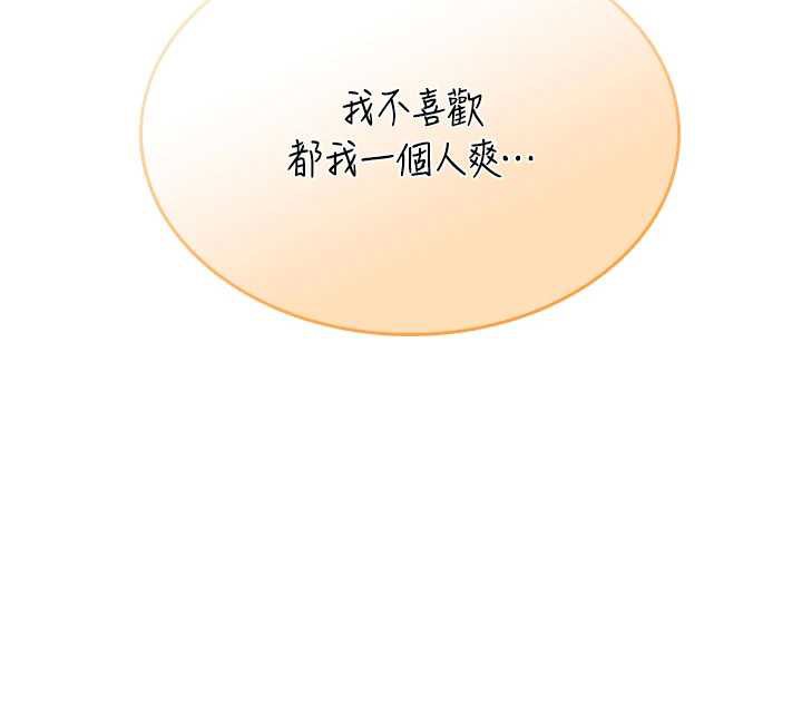 第32话-异常紧緻的处女小穴-飞机杯女神连线中-一日三尻,不倒翁,灰背隼（第9张）