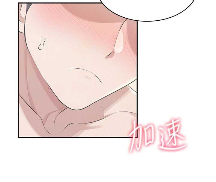 第32话-异常紧緻的处女小穴-飞机杯女神连线中-一日三尻,不倒翁,灰背隼（第13张）
