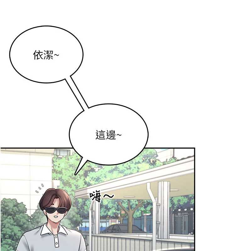 第33话-女神亲榨柠檬汁&hearts;-飞机杯女神连线中-一日三尻,不倒翁,灰背隼（第3张）