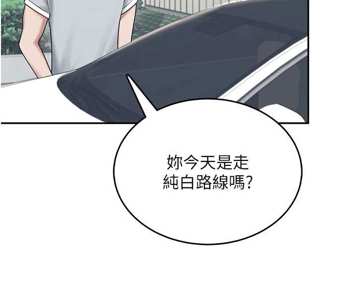 第33话-女神亲榨柠檬汁&hearts;-飞机杯女神连线中-一日三尻,不倒翁,灰背隼（第4张）
