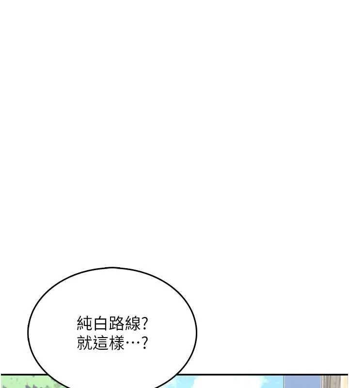 第33话-女神亲榨柠檬汁&hearts;-飞机杯女神连线中-一日三尻,不倒翁,灰背隼（第5张）