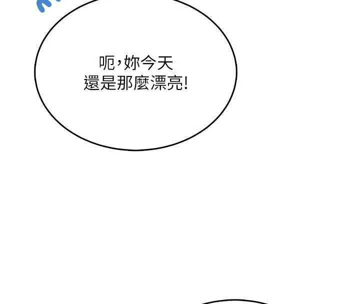 第33话-女神亲榨柠檬汁&hearts;-飞机杯女神连线中-一日三尻,不倒翁,灰背隼（第8张）