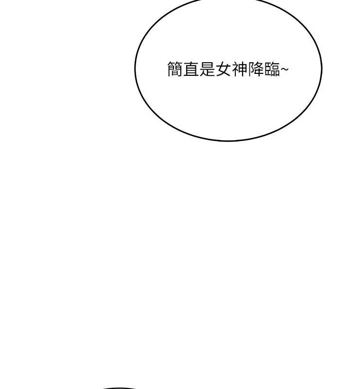 第33话-女神亲榨柠檬汁&hearts;-飞机杯女神连线中-一日三尻,不倒翁,灰背隼（第9张）