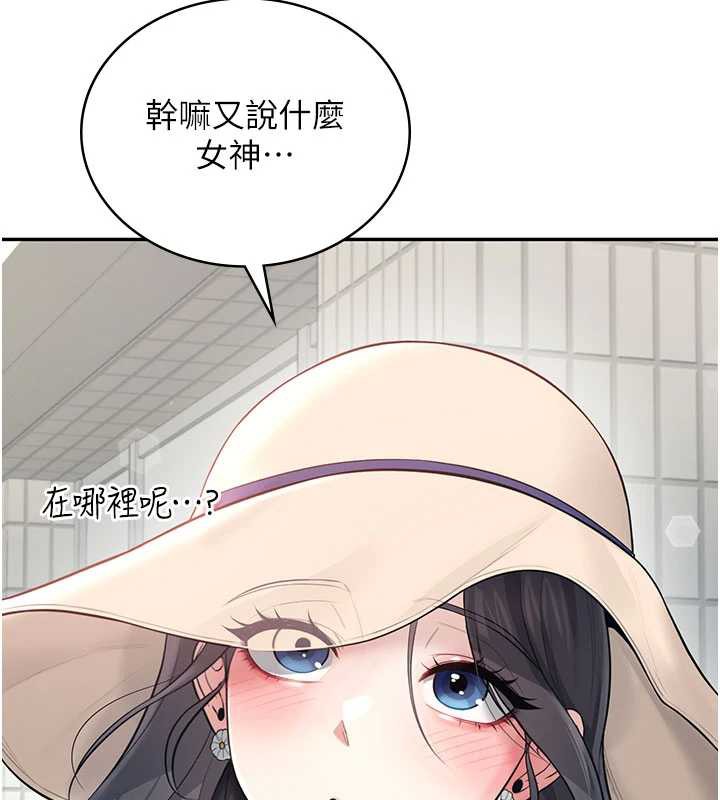 第33话-女神亲榨柠檬汁&hearts;-飞机杯女神连线中-一日三尻,不倒翁,灰背隼（第10张）