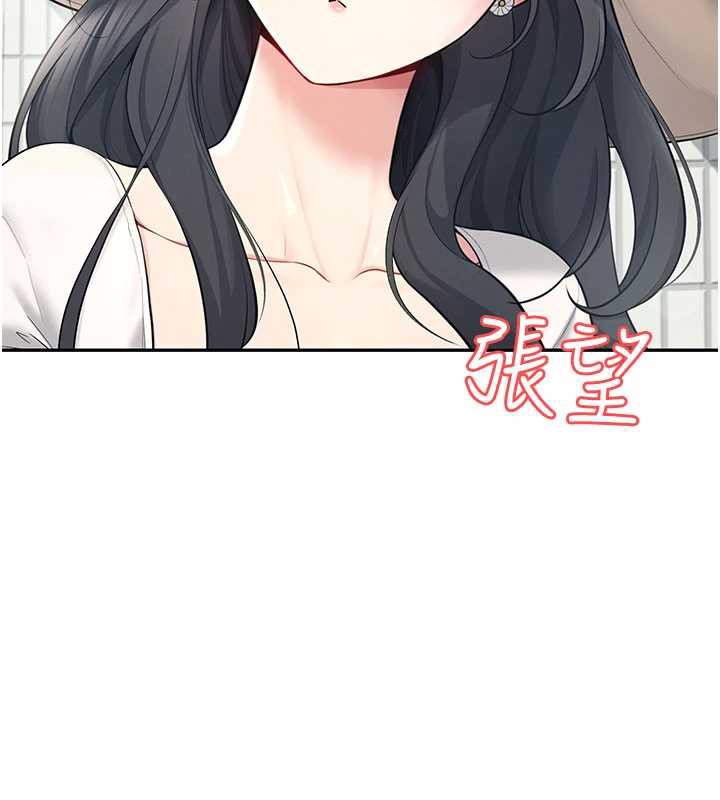 第33话-女神亲榨柠檬汁&hearts;-飞机杯女神连线中-一日三尻,不倒翁,灰背隼（第11张）