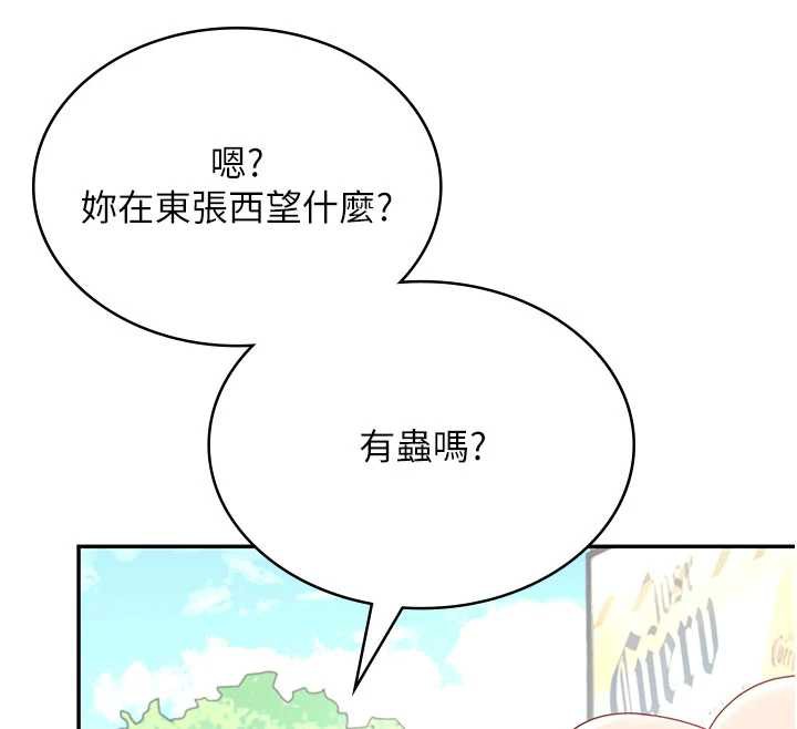 第33话-女神亲榨柠檬汁&hearts;-飞机杯女神连线中-一日三尻,不倒翁,灰背隼（第12张）