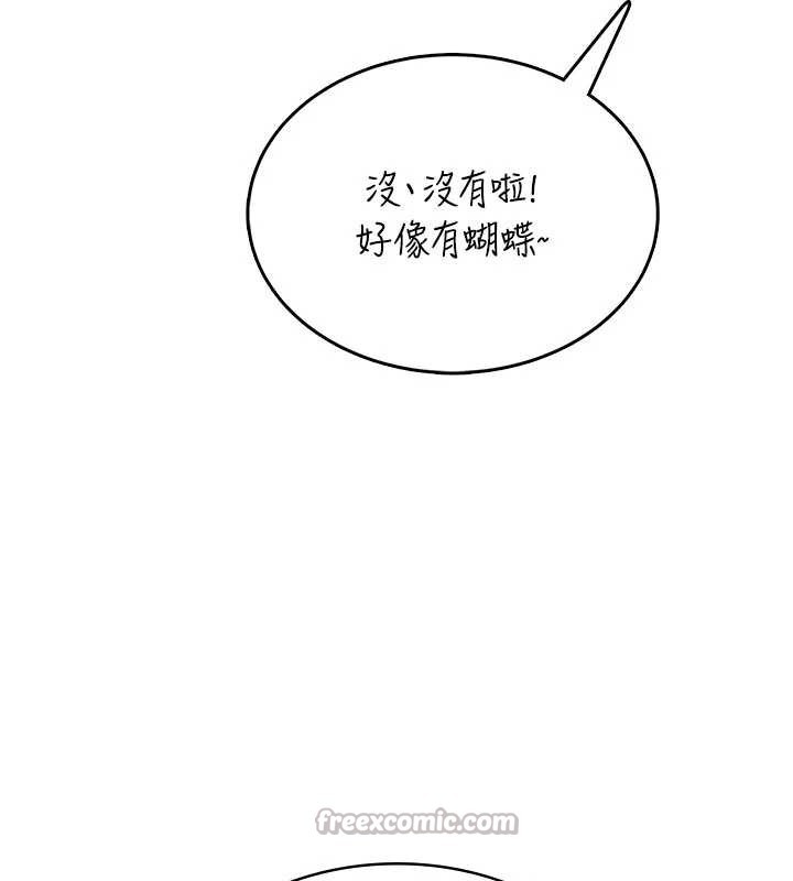 第33话-女神亲榨柠檬汁&hearts;-飞机杯女神连线中-一日三尻,不倒翁,灰背隼（第14张）