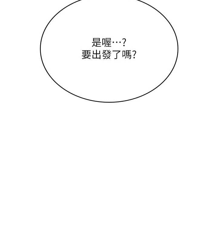 第33话-女神亲榨柠檬汁&hearts;-飞机杯女神连线中-一日三尻,不倒翁,灰背隼（第15张）