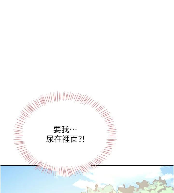 第34话-微醺之下化身性感小妖精-飞机杯女神连线中-一日三尻,不倒翁,灰背隼（第1张）