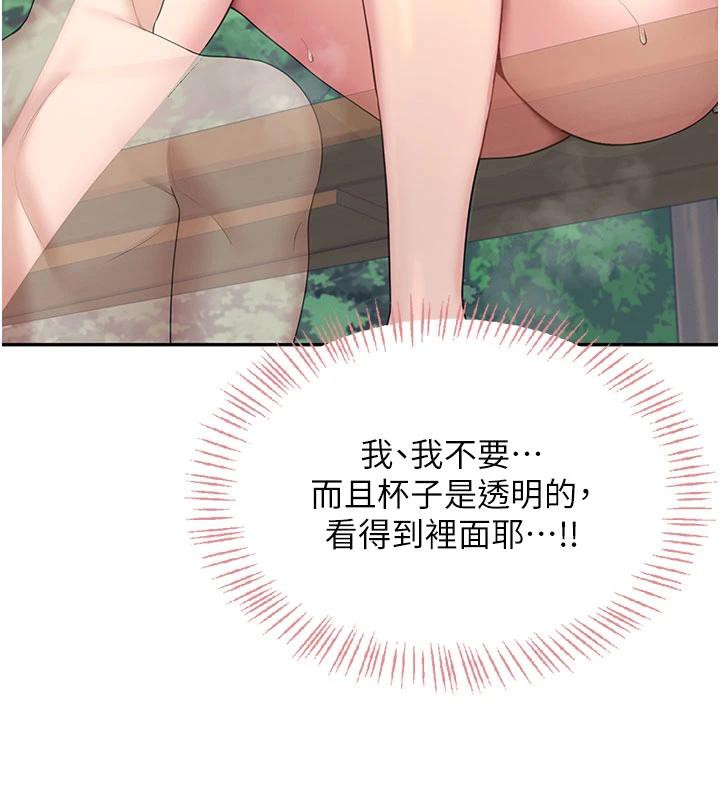 第34话-微醺之下化身性感小妖精-飞机杯女神连线中-一日三尻,不倒翁,灰背隼（第3张）