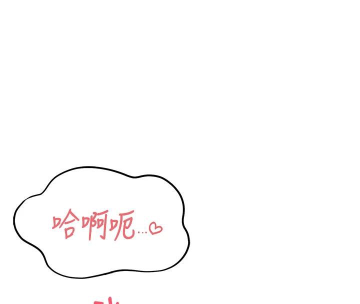 第34话-微醺之下化身性感小妖精-飞机杯女神连线中-一日三尻,不倒翁,灰背隼（第4张）