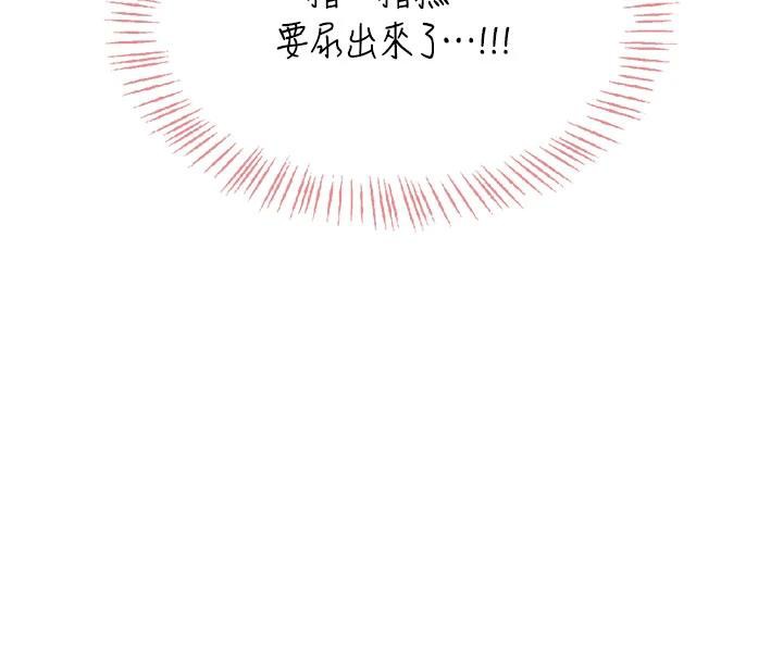 第34话-微醺之下化身性感小妖精-飞机杯女神连线中-一日三尻,不倒翁,灰背隼（第8张）