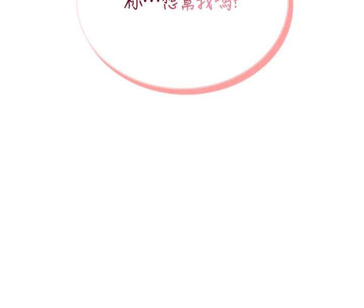 第35话-帮祢清洁口交哦&hearts;-飞机杯女神连线中-一日三尻,不倒翁,灰背隼（第4张）