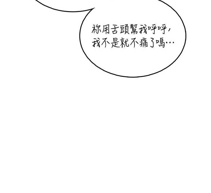 第35话-帮祢清洁口交哦&hearts;-飞机杯女神连线中-一日三尻,不倒翁,灰背隼（第12张）