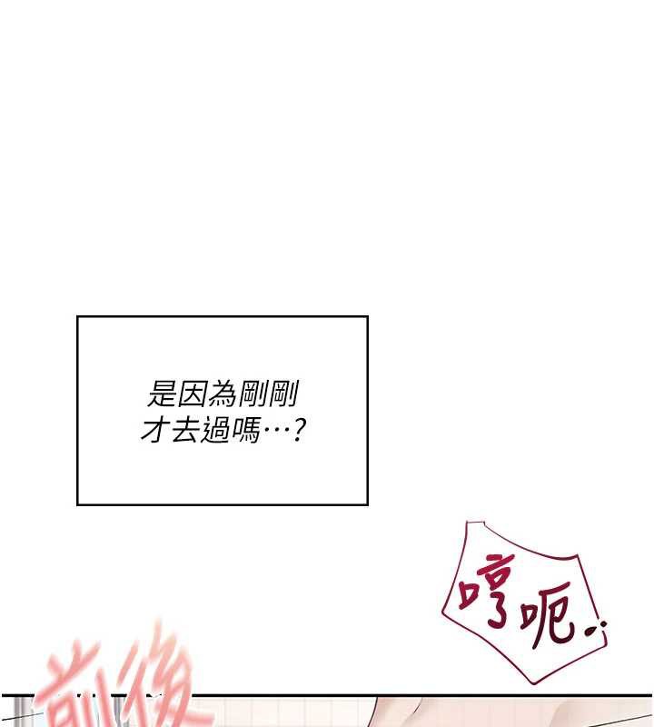 第36话-喉咙里都是祢满满的精华&hearts;-飞机杯女神连线中-一日三尻,不倒翁,灰背隼（第1张）