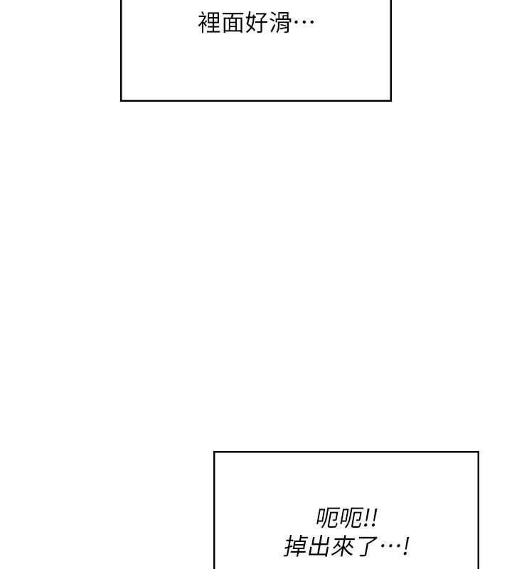 第36话-喉咙里都是祢满满的精华&hearts;-飞机杯女神连线中-一日三尻,不倒翁,灰背隼（第3张）