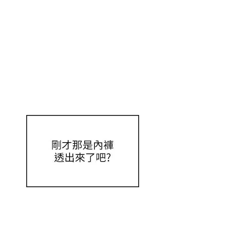 第37话-这个尺寸好有感觉-飞机杯女神连线中-一日三尻,不倒翁,灰背隼（第1张）