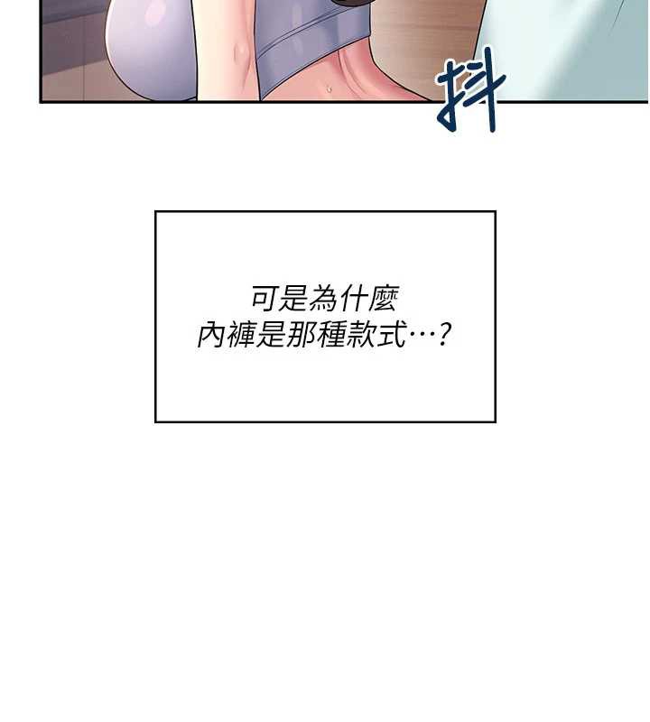 第37话-这个尺寸好有感觉-飞机杯女神连线中-一日三尻,不倒翁,灰背隼（第3张）