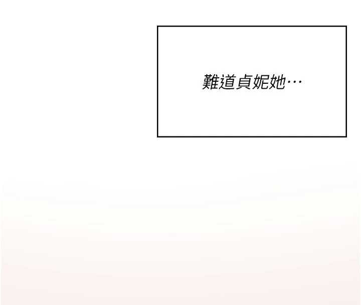 第37话-这个尺寸好有感觉-飞机杯女神连线中-一日三尻,不倒翁,灰背隼（第4张）