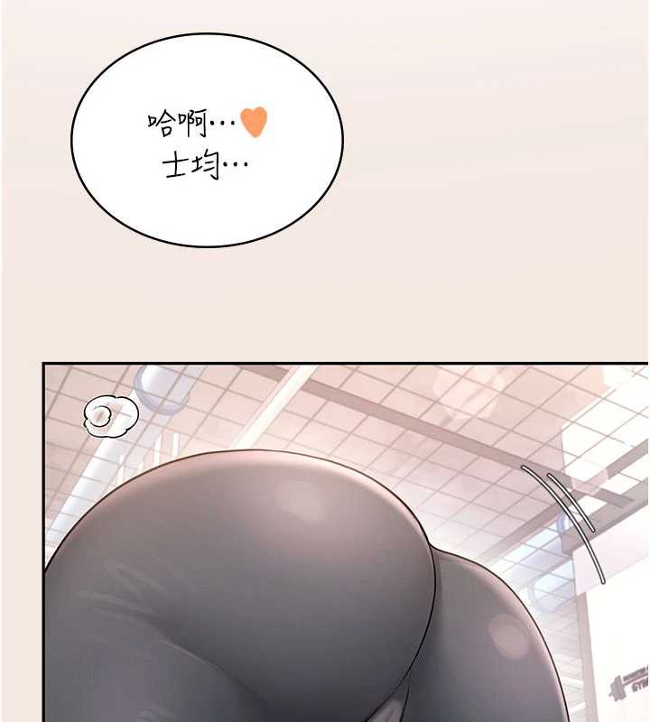 第37话-这个尺寸好有感觉-飞机杯女神连线中-一日三尻,不倒翁,灰背隼（第5张）