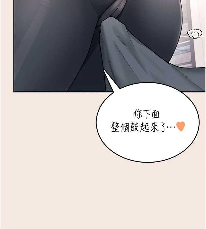第37话-这个尺寸好有感觉-飞机杯女神连线中-一日三尻,不倒翁,灰背隼（第6张）
