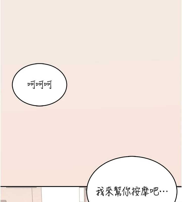 第37话-这个尺寸好有感觉-飞机杯女神连线中-一日三尻,不倒翁,灰背隼（第7张）