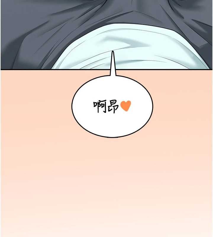 第37话-这个尺寸好有感觉-飞机杯女神连线中-一日三尻,不倒翁,灰背隼（第10张）