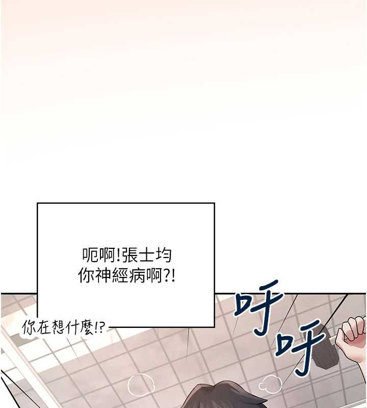 第37话-这个尺寸好有感觉-飞机杯女神连线中-一日三尻,不倒翁,灰背隼（第11张）