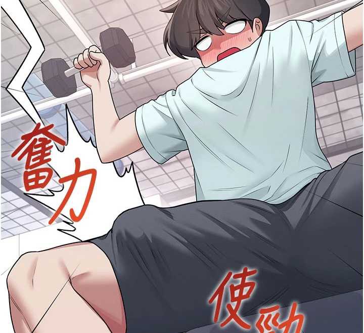 第37话-这个尺寸好有感觉-飞机杯女神连线中-一日三尻,不倒翁,灰背隼（第12张）