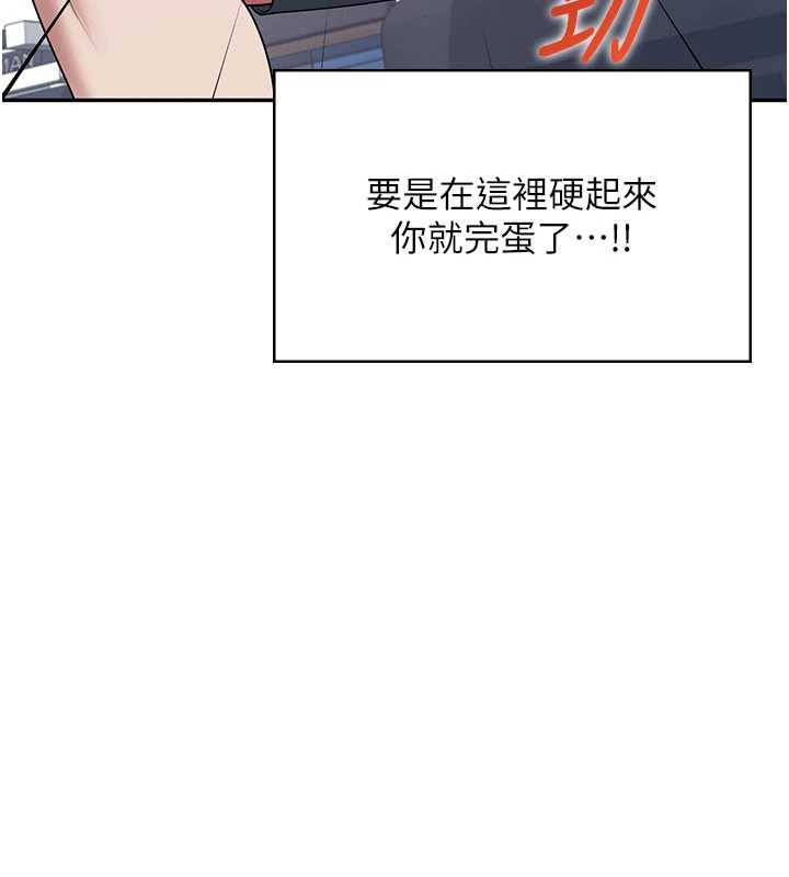 第37话-这个尺寸好有感觉-飞机杯女神连线中-一日三尻,不倒翁,灰背隼（第13张）