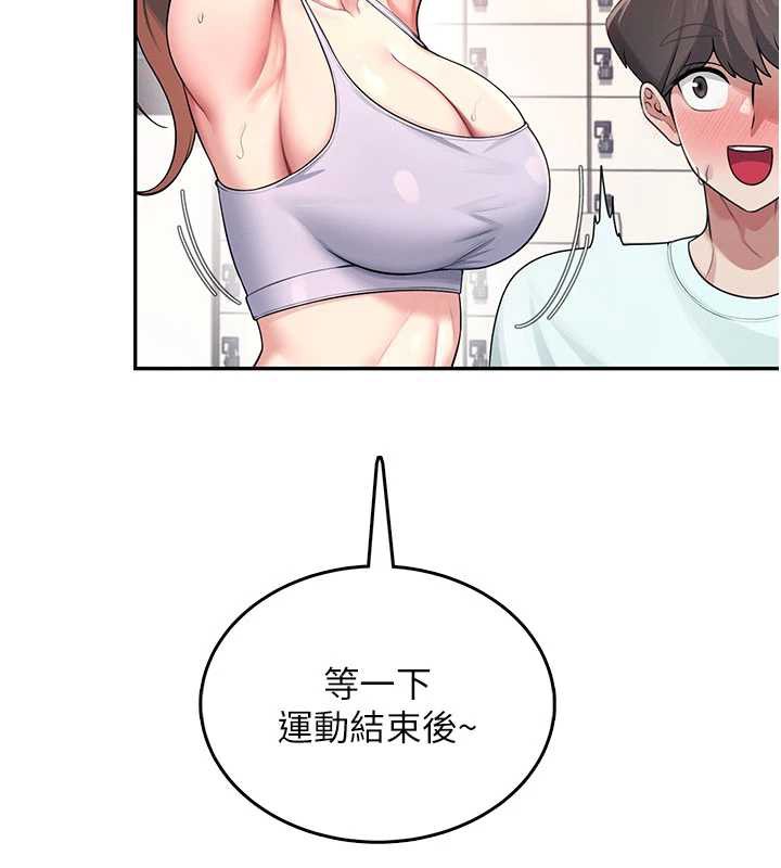 第37话-这个尺寸好有感觉-飞机杯女神连线中-一日三尻,不倒翁,灰背隼（第15张）