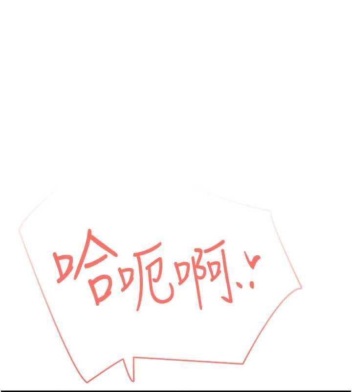 第38话-男人的肉棒果然不一样-飞机杯女神连线中-一日三尻,不倒翁,灰背隼（第1张）