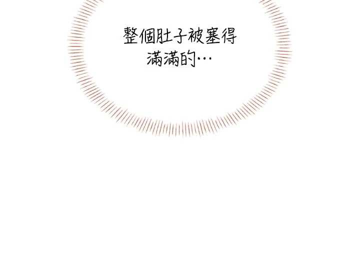 第38话-男人的肉棒果然不一样-飞机杯女神连线中-一日三尻,不倒翁,灰背隼（第6张）
