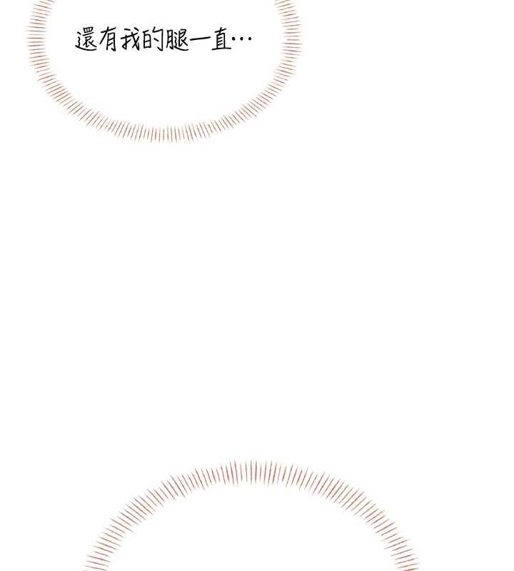 第38话-男人的肉棒果然不一样-飞机杯女神连线中-一日三尻,不倒翁,灰背隼（第9张）