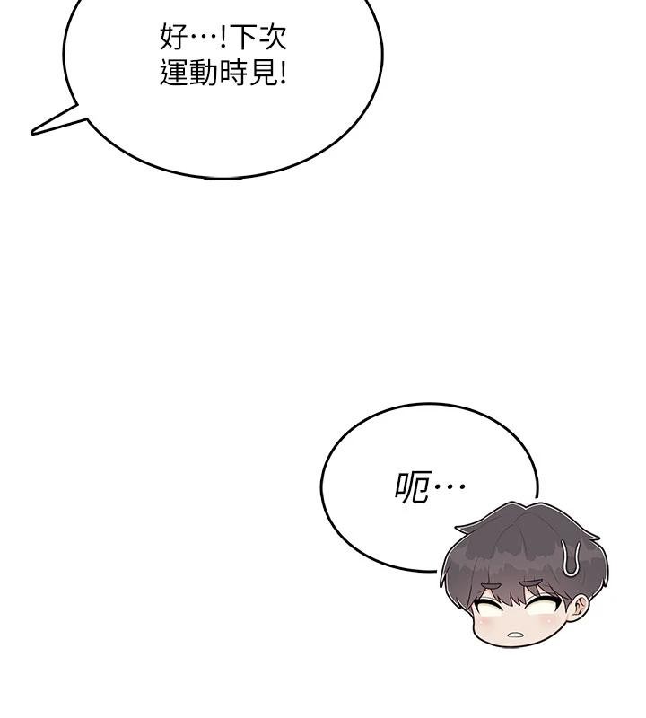 第39话-炮友间的通关密语-飞机杯女神连线中-一日三尻,不倒翁,灰背隼（第3张）