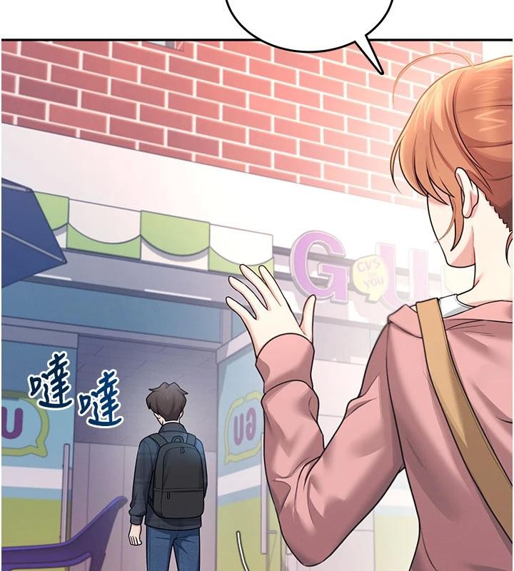 第39话-炮友间的通关密语-飞机杯女神连线中-一日三尻,不倒翁,灰背隼（第5张）