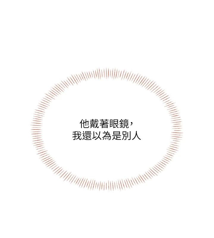 第39话-炮友间的通关密语-飞机杯女神连线中-一日三尻,不倒翁,灰背隼（第9张）