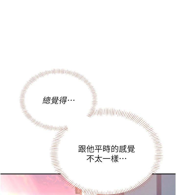 第39话-炮友间的通关密语-飞机杯女神连线中-一日三尻,不倒翁,灰背隼（第10张）