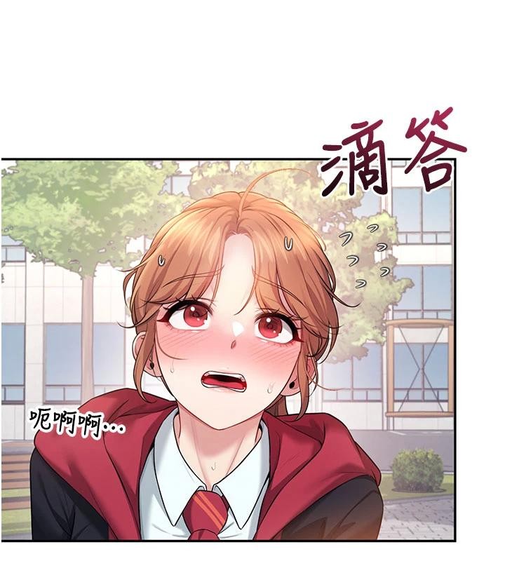 第40话-姦情被抓包了吗?!-飞机杯女神连线中-一日三尻,不倒翁,灰背隼（第5张）