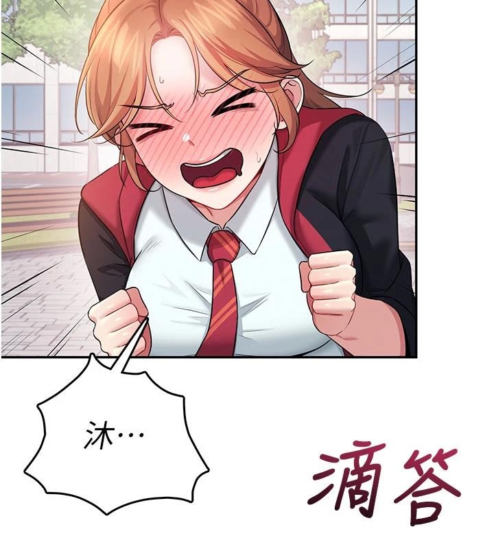 第40话-姦情被抓包了吗?!-飞机杯女神连线中-一日三尻,不倒翁,灰背隼（第7张）