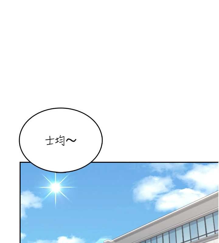 第41话-我们才是天生一对&hearts;-飞机杯女神连线中-一日三尻,不倒翁,灰背隼（第1张）