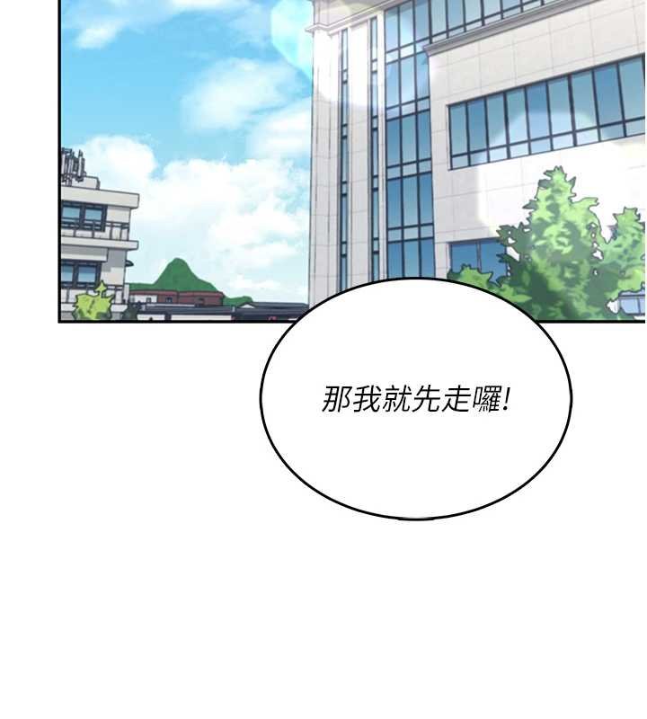 第41话-我们才是天生一对&hearts;-飞机杯女神连线中-一日三尻,不倒翁,灰背隼（第2张）