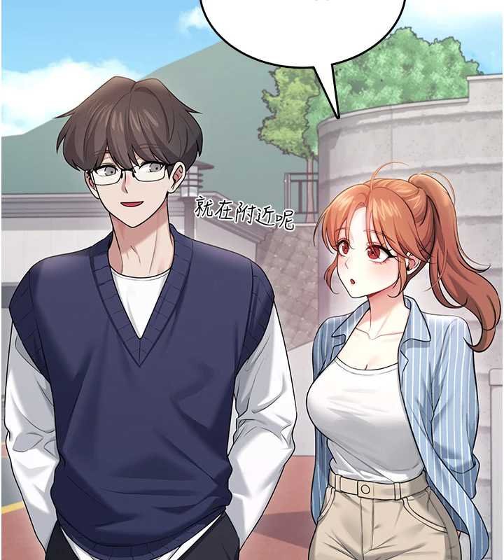 第41话-我们才是天生一对&hearts;-飞机杯女神连线中-一日三尻,不倒翁,灰背隼（第9张）