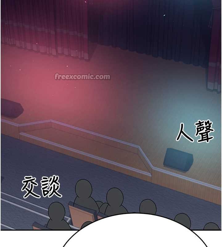 第41话-我们才是天生一对&hearts;-飞机杯女神连线中-一日三尻,不倒翁,灰背隼（第14张）