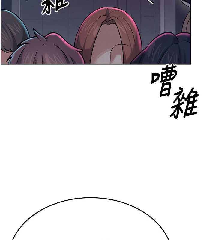 第41话-我们才是天生一对&hearts;-飞机杯女神连线中-一日三尻,不倒翁,灰背隼（第17张）