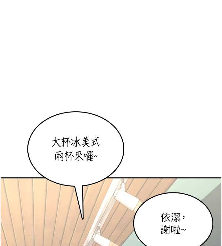 第42话-听见我爱液喷发的声音了吗?-飞机杯女神连线中-一日三尻,不倒翁,灰背隼（第1张）