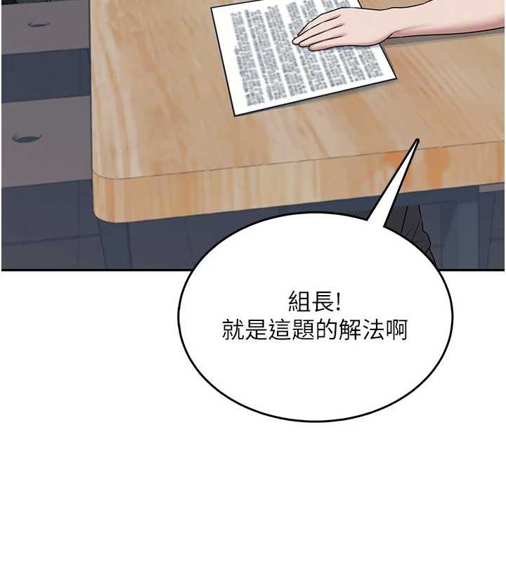 第42话-听见我爱液喷发的声音了吗?-飞机杯女神连线中-一日三尻,不倒翁,灰背隼（第3张）