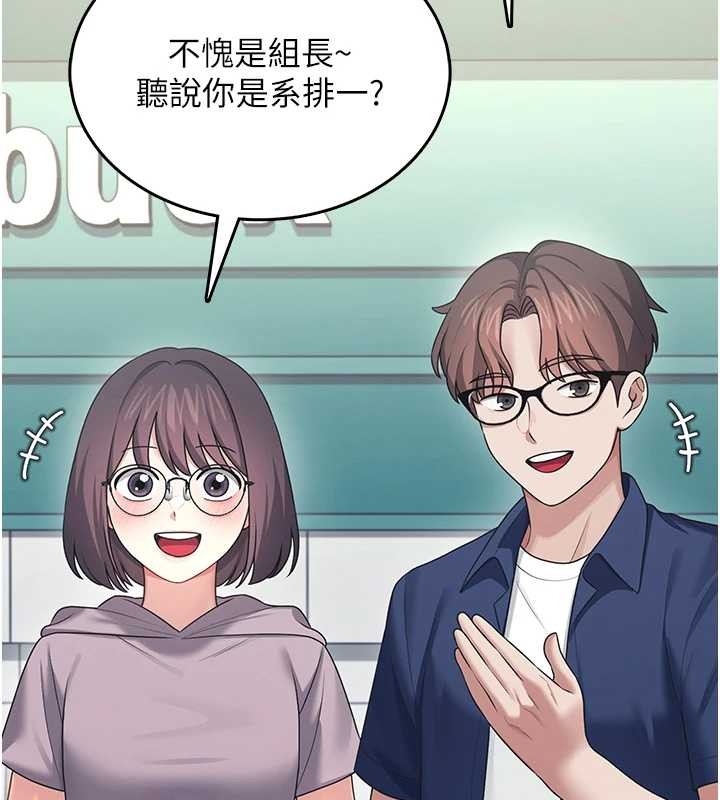 第42话-听见我爱液喷发的声音了吗?-飞机杯女神连线中-一日三尻,不倒翁,灰背隼（第5张）