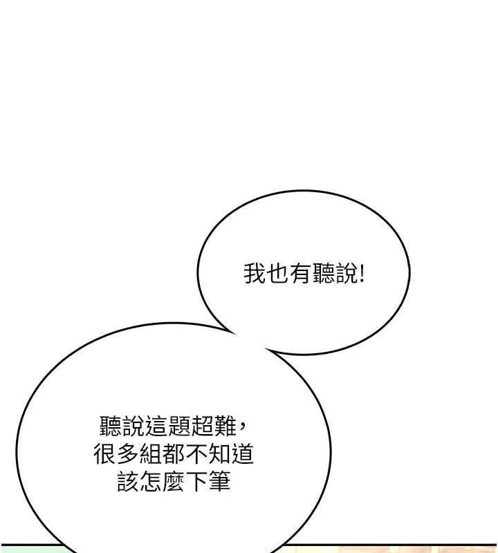第42话-听见我爱液喷发的声音了吗?-飞机杯女神连线中-一日三尻,不倒翁,灰背隼（第8张）